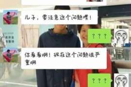 复兴侦探公司：婚姻撤销办理程序